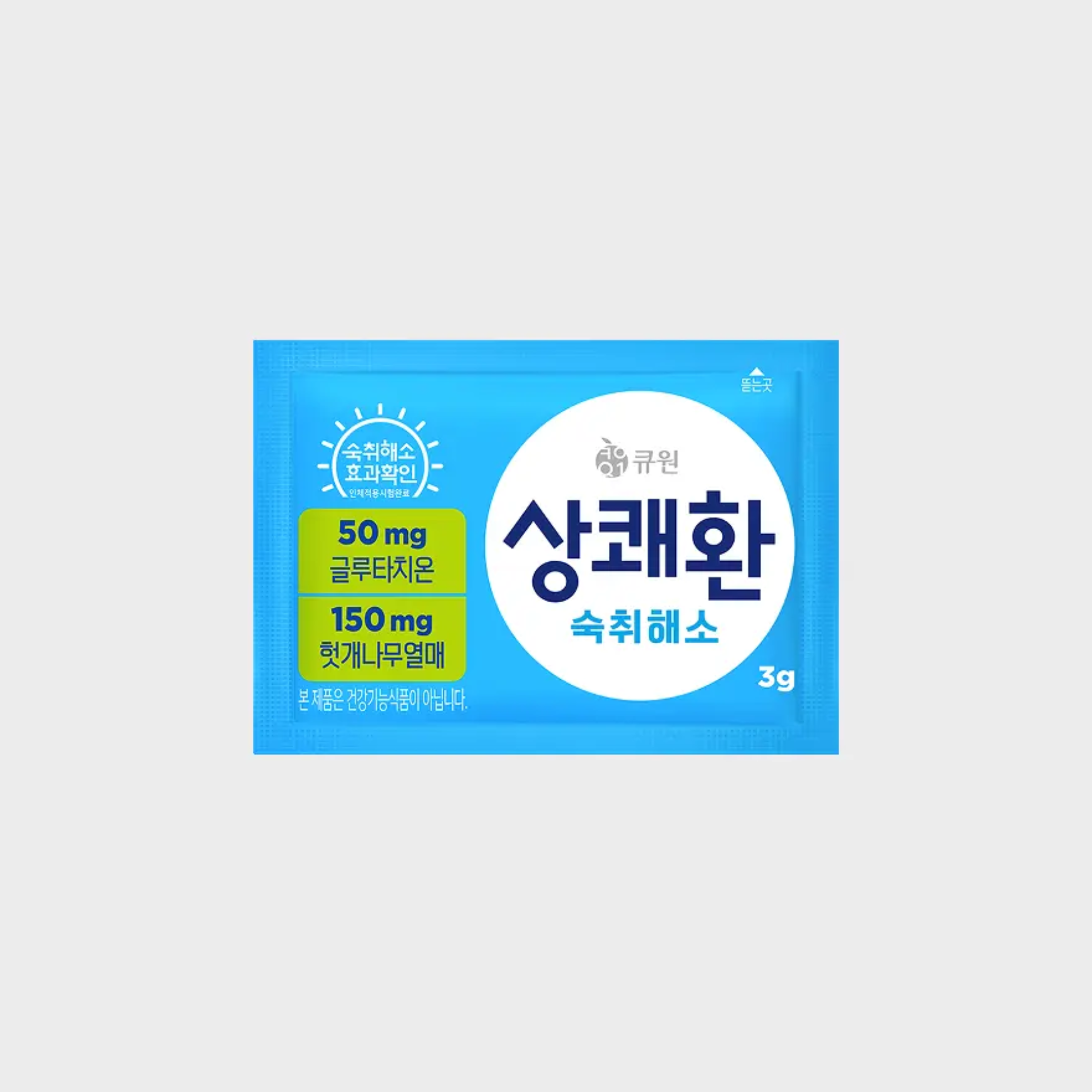 Viên Uống giải rượu EASY TOMORROW